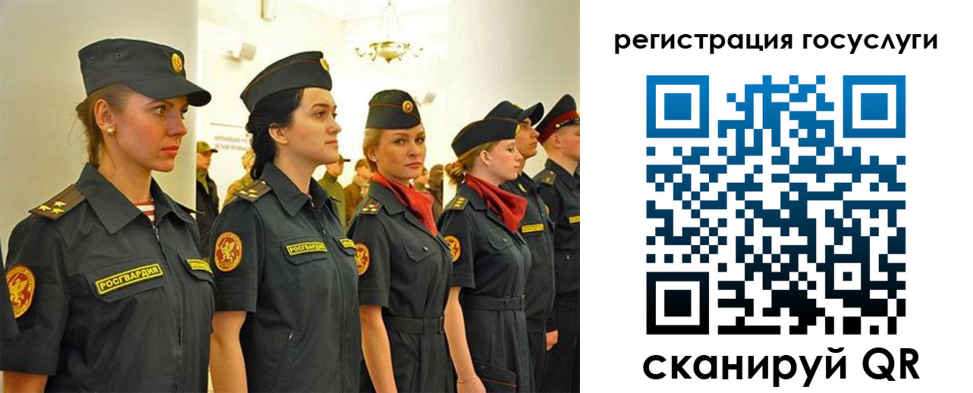 прописка в Ухте