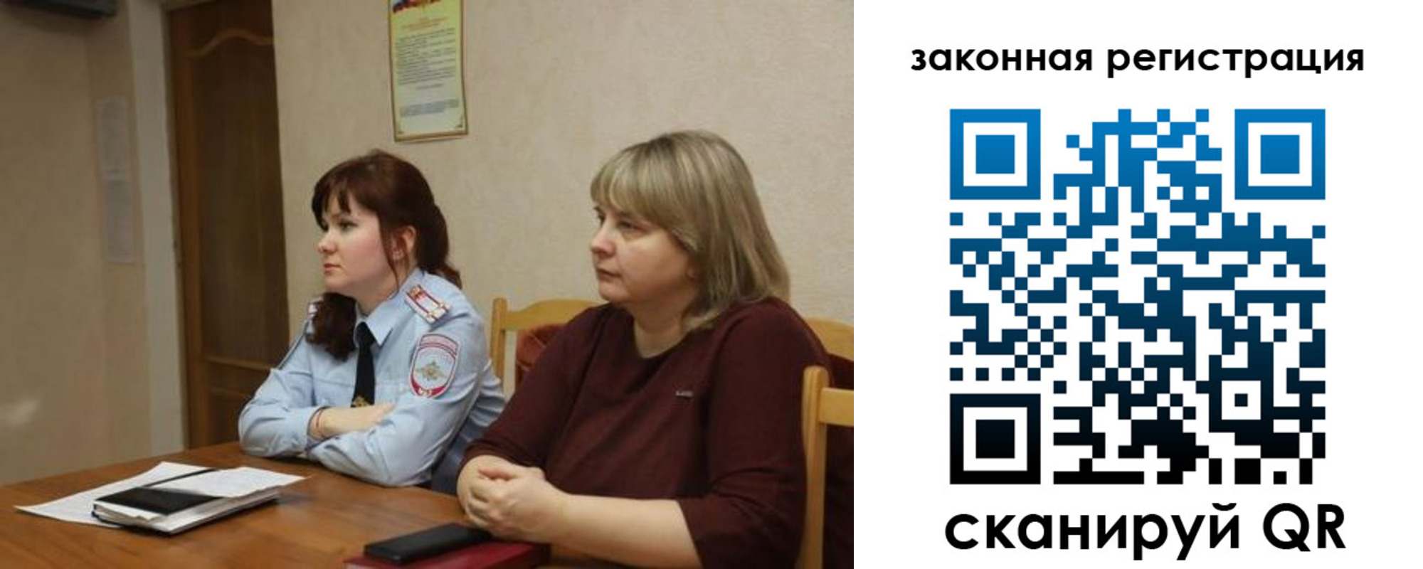 регистрация для дет. сада в Ухте