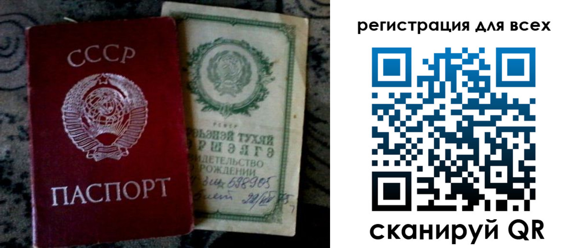 временная регистрация гарантия в Ухте