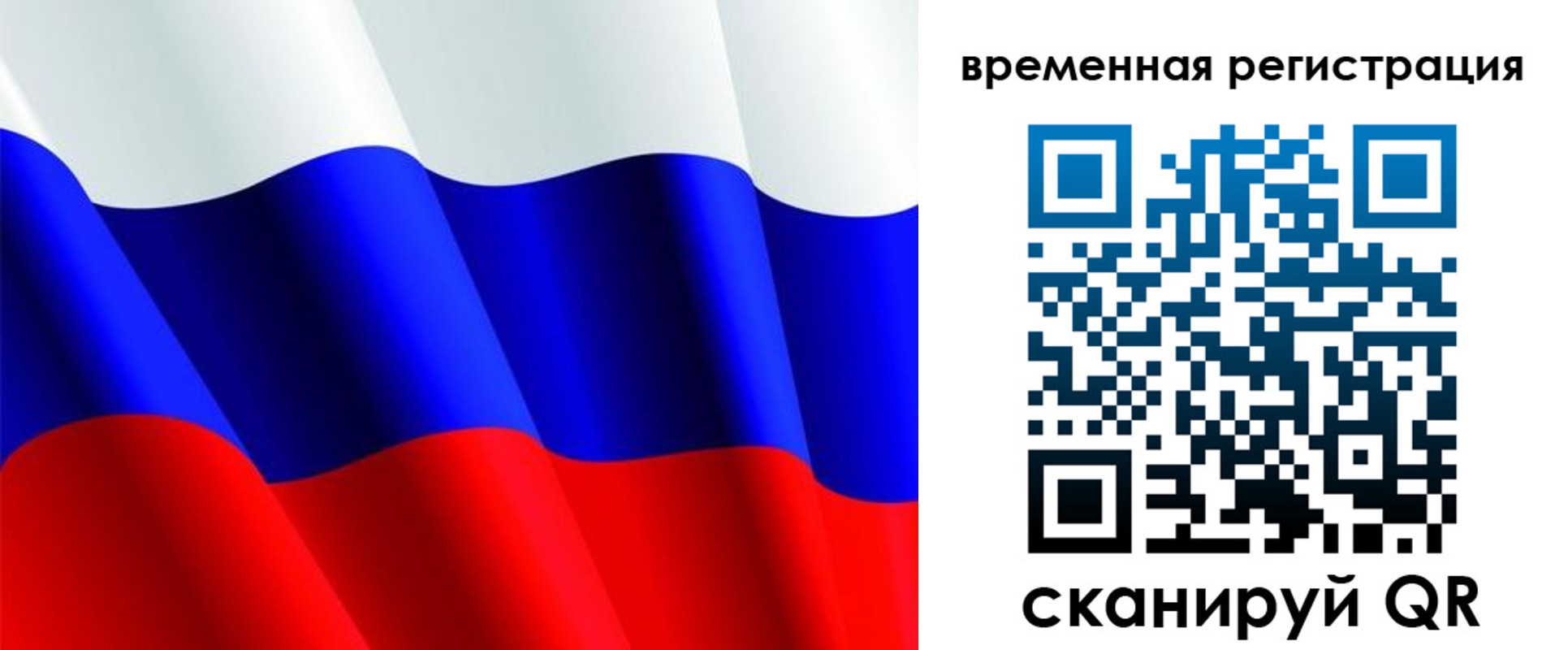 временная регистрация поиск в Ухте